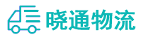 成都到茅箭区物流公司
